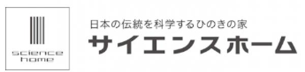 コトワクルーズ サイエンスホーム兵庫南店