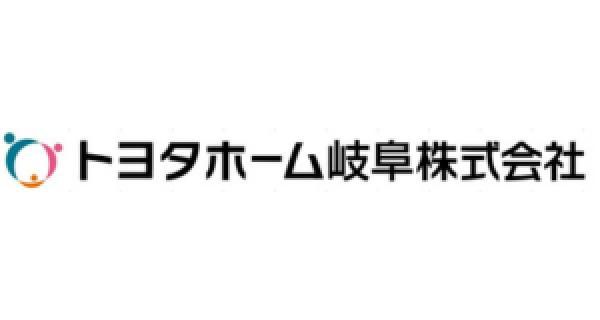 トヨタホーム岐阜