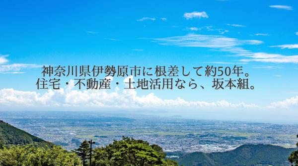 家づくりではよく、「一生で一番大きな買い物」という言葉を耳にします。