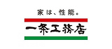 一条工務店